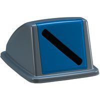 Tapa para cubo de basura, Color: Azul, Altura: 22.5 cm, Recogida selectiva: sí, Ancho: 34.2 cm