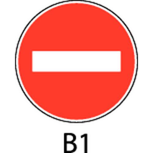 Panel de señalización - B1 - Dirección prohibida